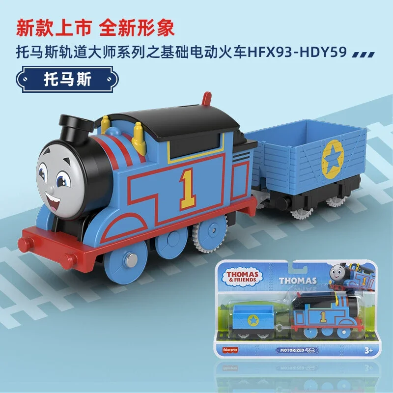 新オリジナル電気トーマスと仲間たち電気磁気金属ダイキャスト列車機関車コンパートメントセットゴードン誕生日おもちゃ