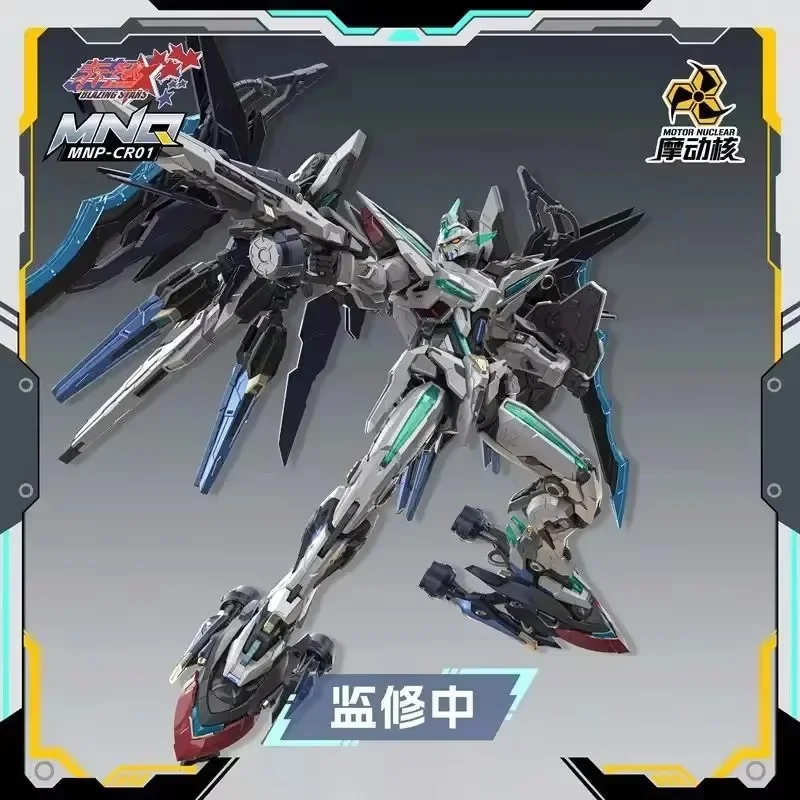 In Stock 100% Genuine New Motor Nuclear Mnp-Cr01 Huanci 22cm Assembling Movable Model Toys Alloy Skeleton Mecha Toys Gifts