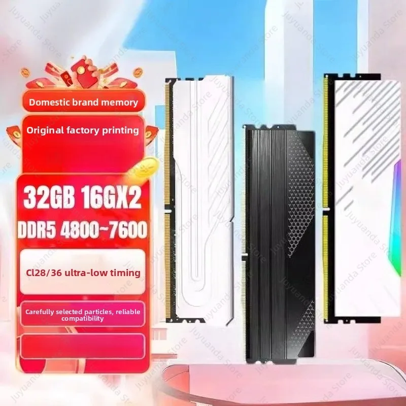 DDR5 Desktop Memory Silver Blade RGB Black Armor 6000640068007200MHz Overclocking Memory Suitable for Gaming PCs and Desktop PCs