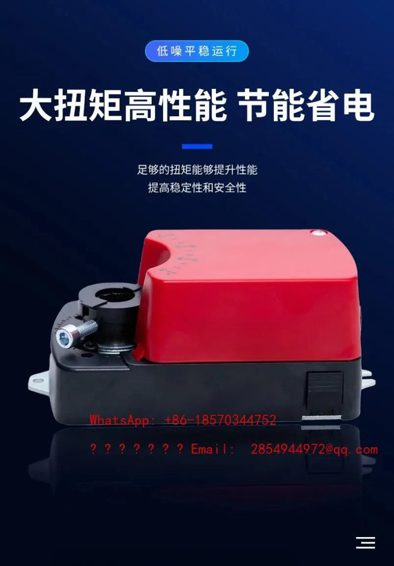 

Электрический привод воздушного клапана 220В с аналоговым контроллером (модель 2026)