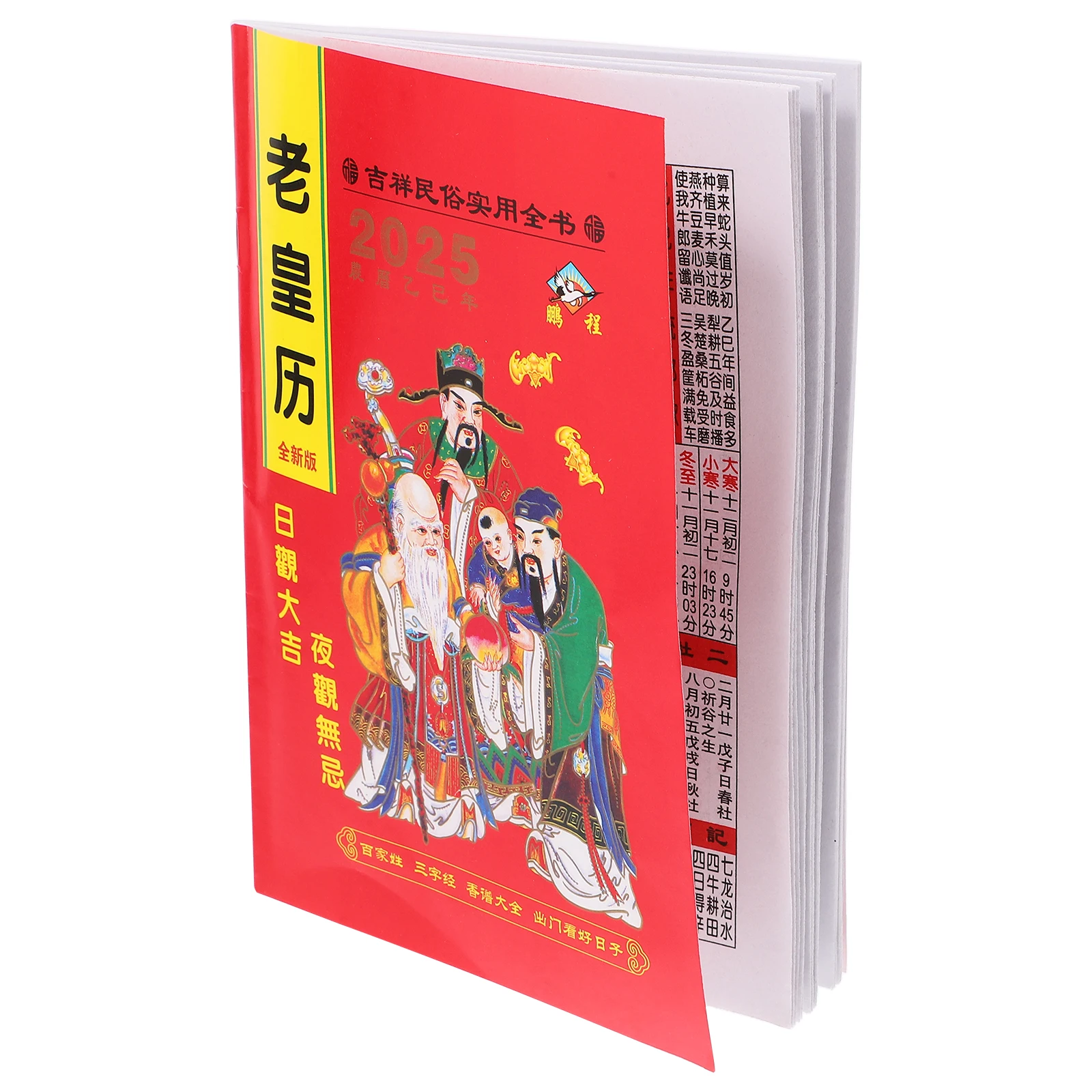 

Old Emperor Calendar Chinese Lunar Year 2025 Feng Shui Book Wall Hanging Snake Edition Perpetual Almanac Solar Terms Holidays
