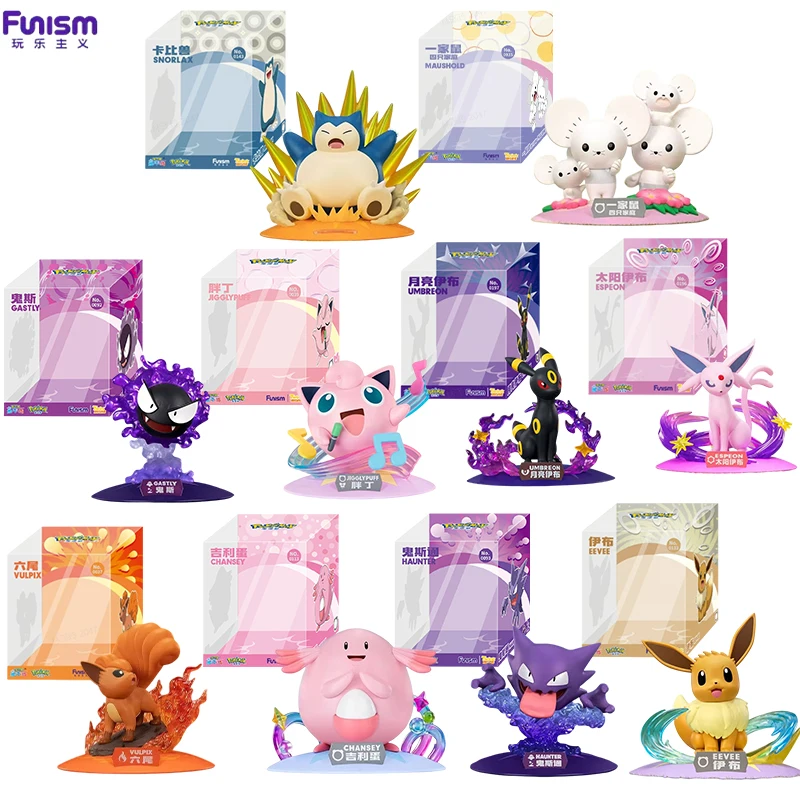 新品正規品-フニズム-ポケモン-ホライズン-アクション-ブラインドボックス-アニメフィギュア-イーブイ-フルピックス-ジギリポップ-クリスマスギフト-コレクターズトイ-モデル
