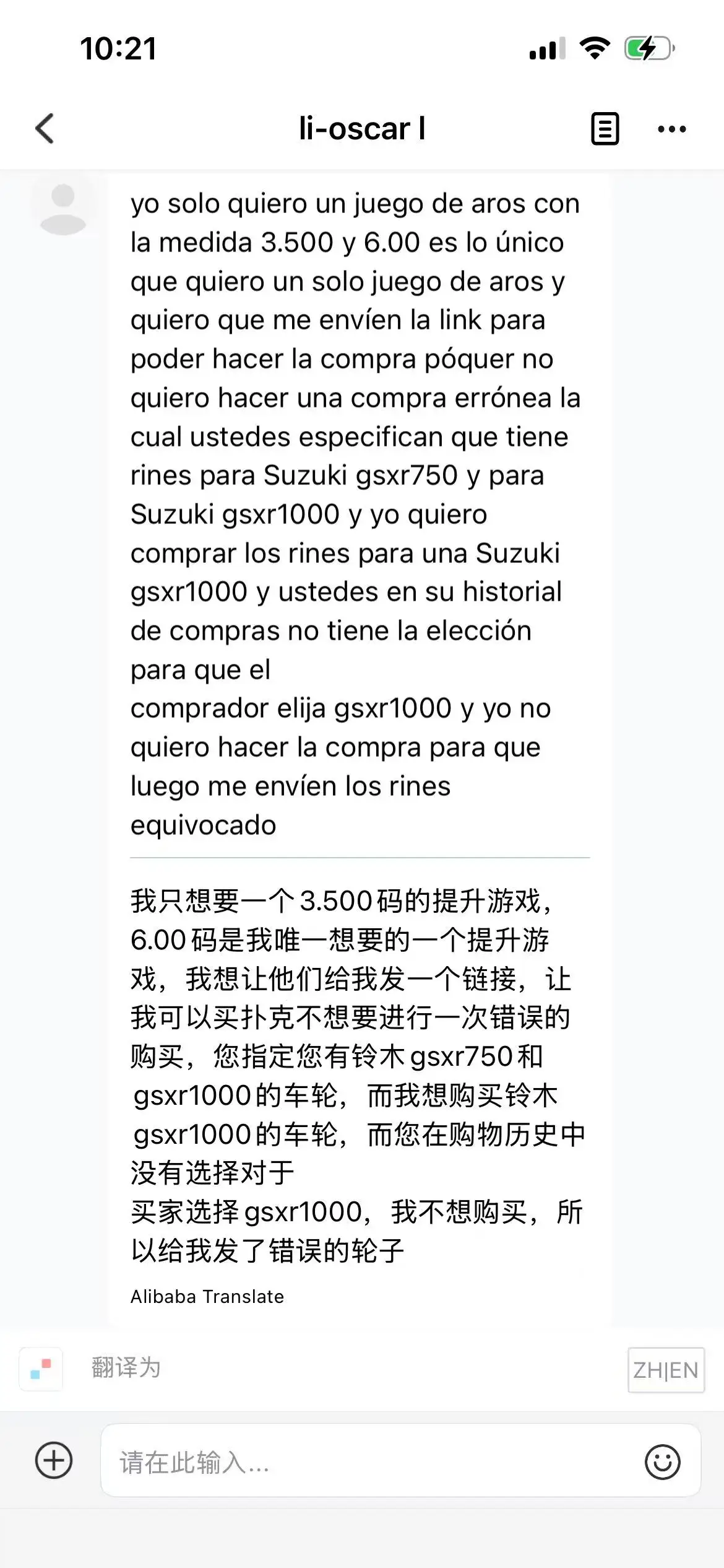 Exclusive payment link for customized forged wheels compatible with Suzuki GSX-R1000
