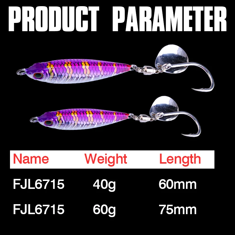 Fjord Jig de fundición Vástago hiperlargo para swimbait salado - imagen 5