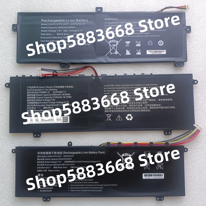 光沢レッド、高速SSD、Win11、オフィス2021、イラレ、バッテリーok U3576127PV-2S1P NV-4267121-2S 3588B6-2S Laptop Battery For Gateway
