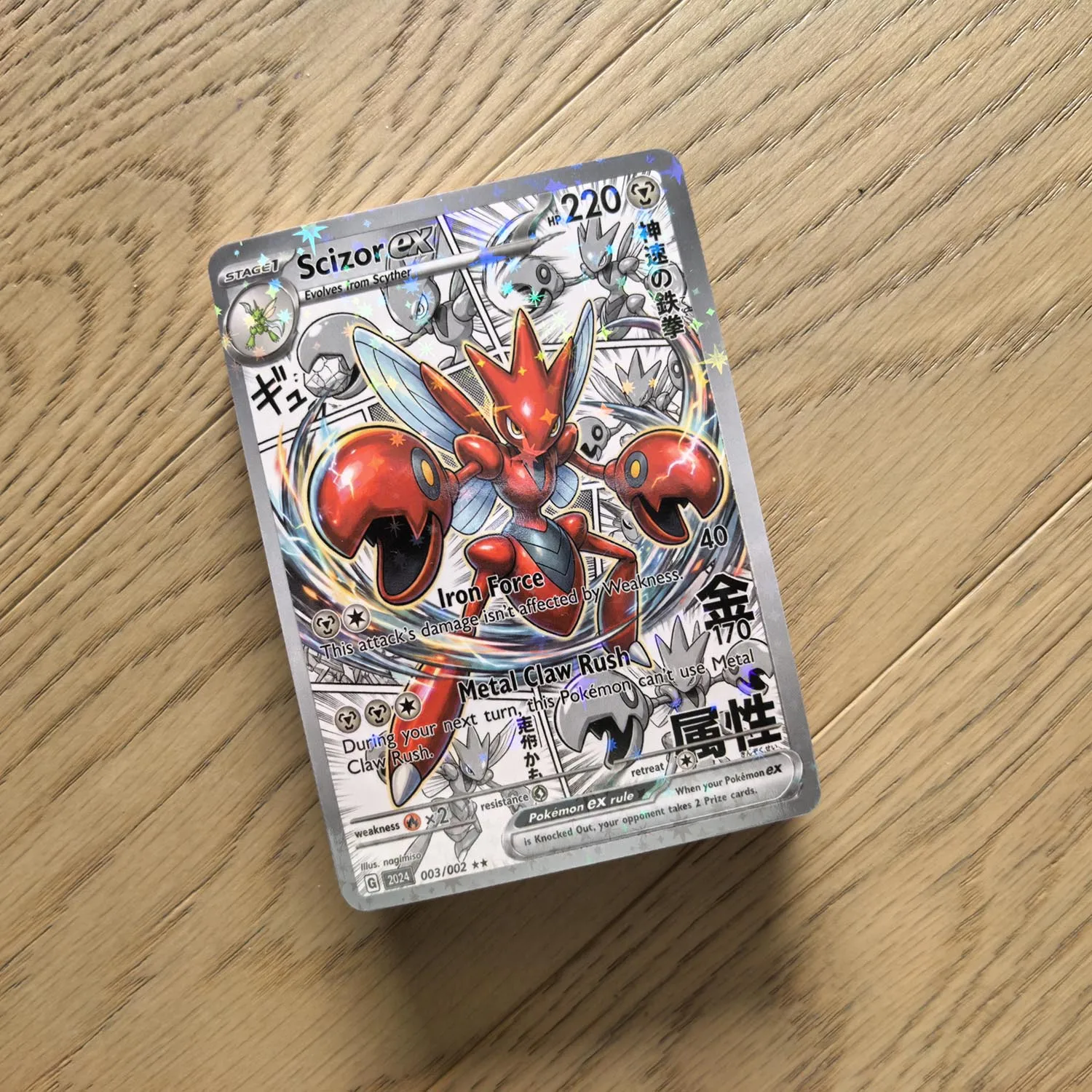 Thumbnail 2 - #8 New Collectibles Arrivals