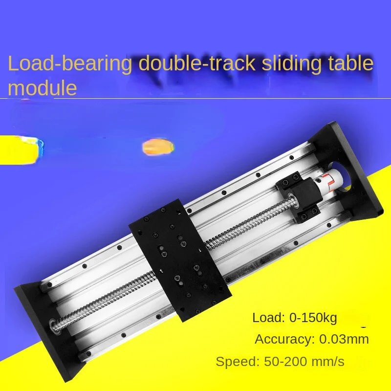 

150 Load-Bearing Module Sliding Rail of Linear Guide Double Linear Guide Rail Stepper Motor Screw Slide Table