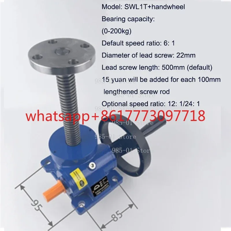 SWL1T/2.5T Handwheel Worm Screw Lift Hand-Cranking Industrial Lifting Platform Reducer