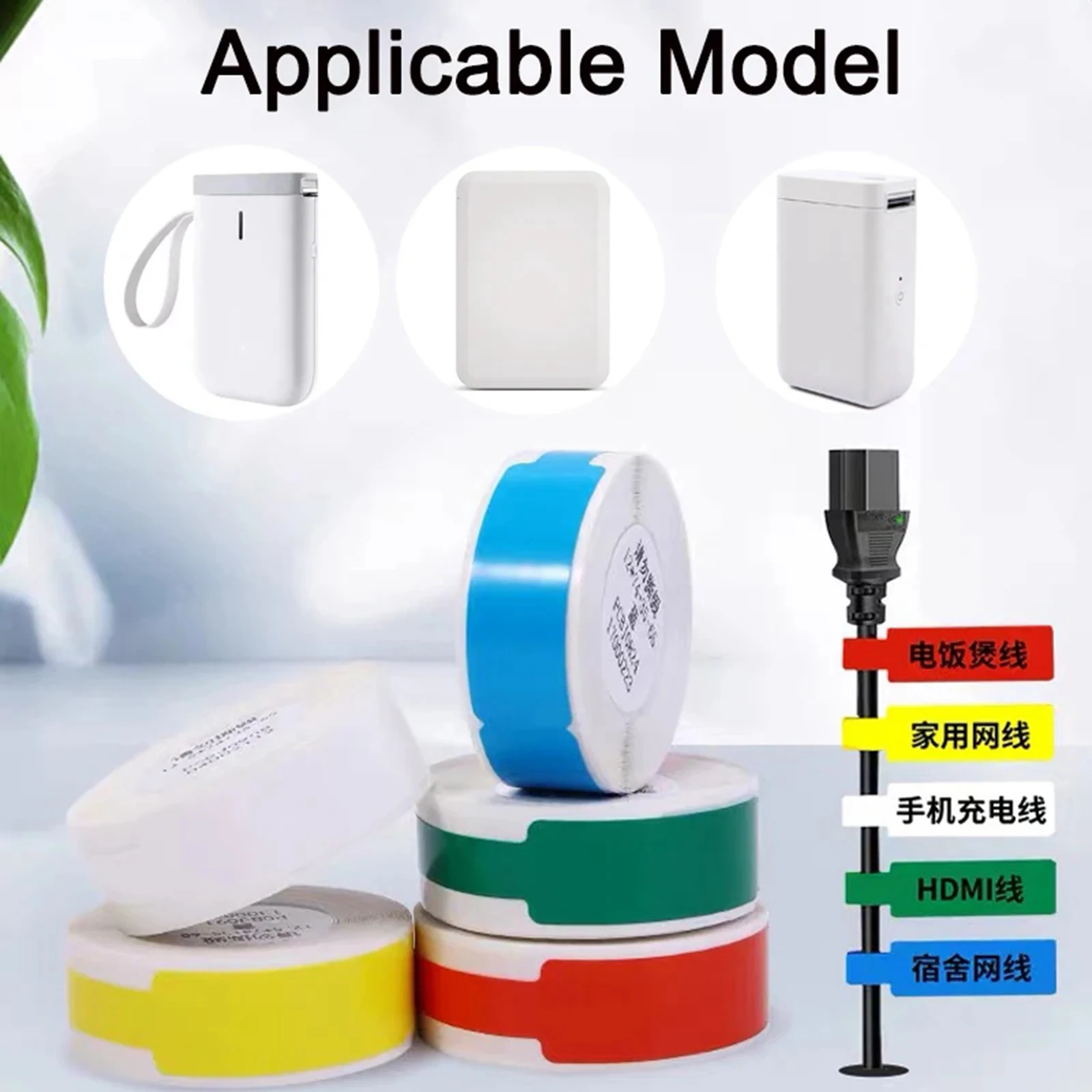 5 Roll Label Maker Tape Cable Management Cable Labels Cable Identification Sticker Cable Tags Replacement for D110 Label Printer