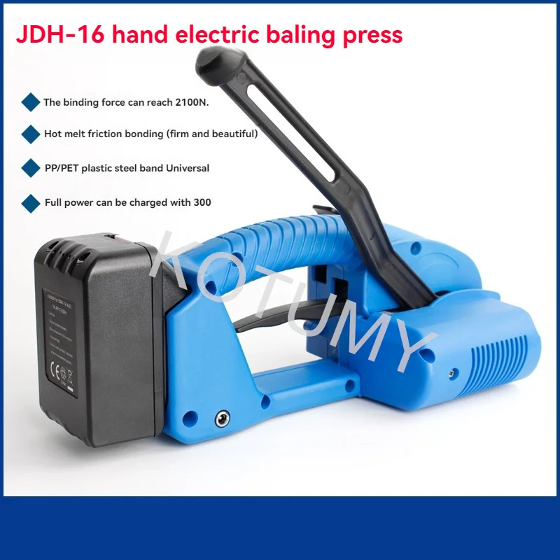 PP PET Belt Packing Machine Portable Electric Strapping Machine Strap Portable Semi-automatic Packaging Tool Hot Melting Baler