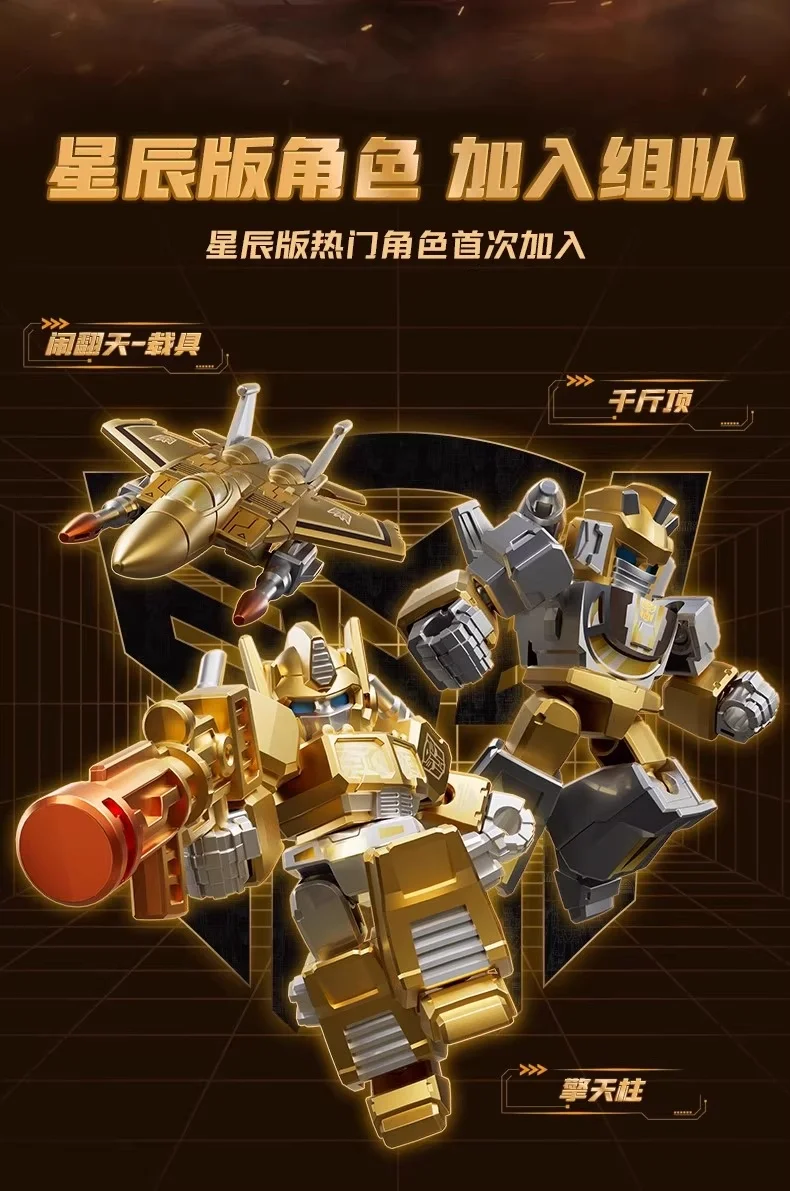 Nieuw Op Voorraad Blokees 2026 Jaarlijks Versie Grimlock Skywarp Op Commander Wheeljack Transformatie Action Figure Model Speelgoed Gift