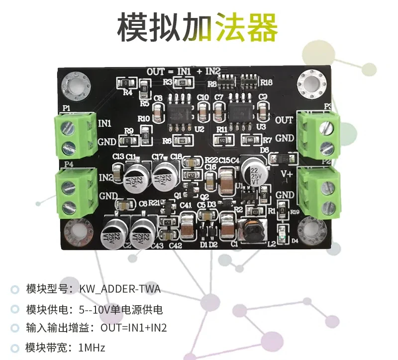 Two Channel Adder Analog Addition Signal In-phase Addition Module 1:1 Adder