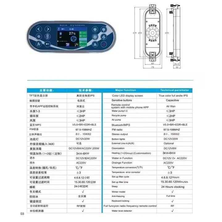 Touch Spa Control Panel for Bathtubs & Hot Tub Controller with Massage & Draining Accessories