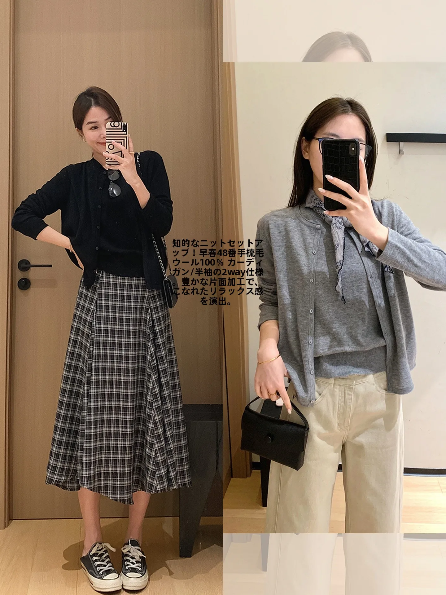 

Premium Woolen Knitted Cardigan Set for Women Spring Season ort Sve Cuffed Two-Piece Set Loose Fit Faionable