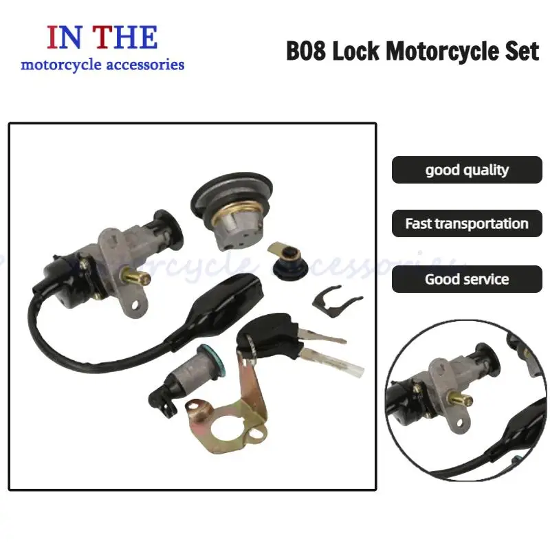 

Комплект замка зажигания с ключом для мопедов и скутеров GY6 50cc, 125cc, 150cc