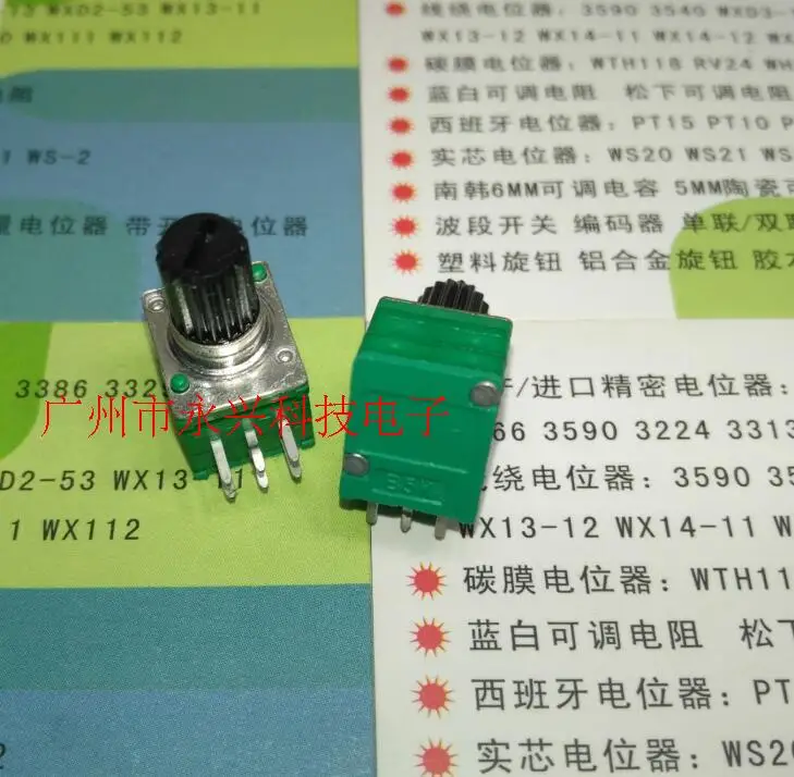 5PCS 6 Pin 097 Duplex Potentiometer Audio Power Amplifier Sealed Potentiometer B5K Spline Plastic Handle 10mm