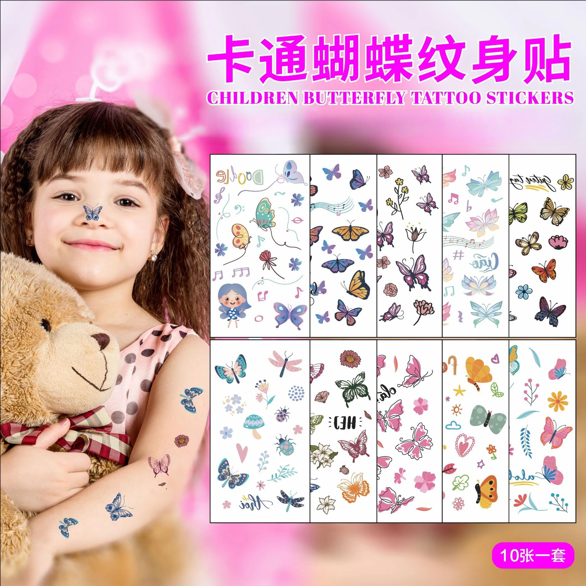 10PCS Cute Children Tattoo Stickers Girl Boy Princess Cartoon Dinosaur Car Unicorn Flower Fairy Ocean Watch Disposable Tattoo