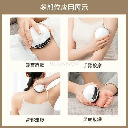 Electric scraping instrument household intelligent negative pressure cupping whole body universal dredging meridian massage