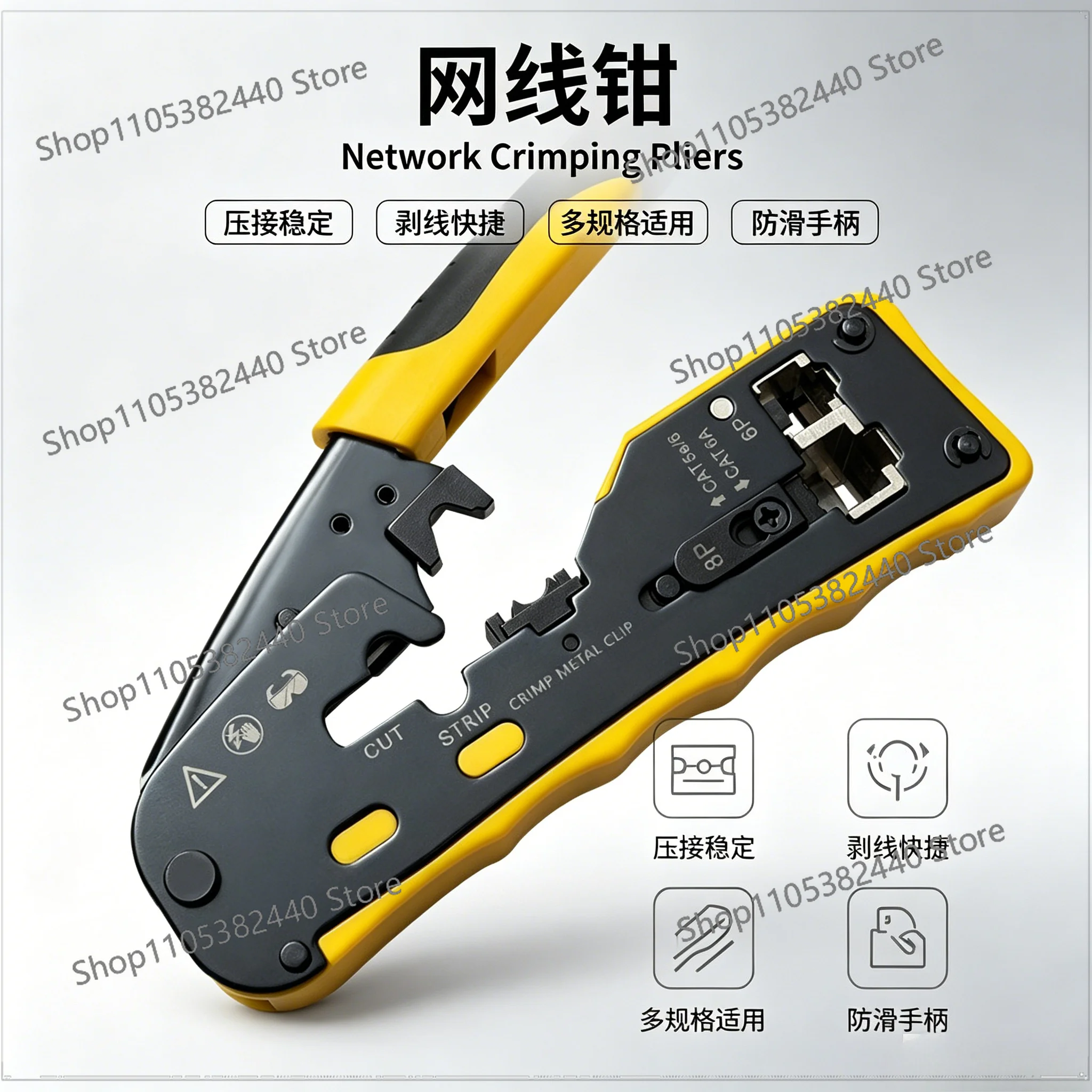 Category 7 through-hole mesh pliers multi-functional general crimping pliers Category 7 swallow-tail clip stripping wire