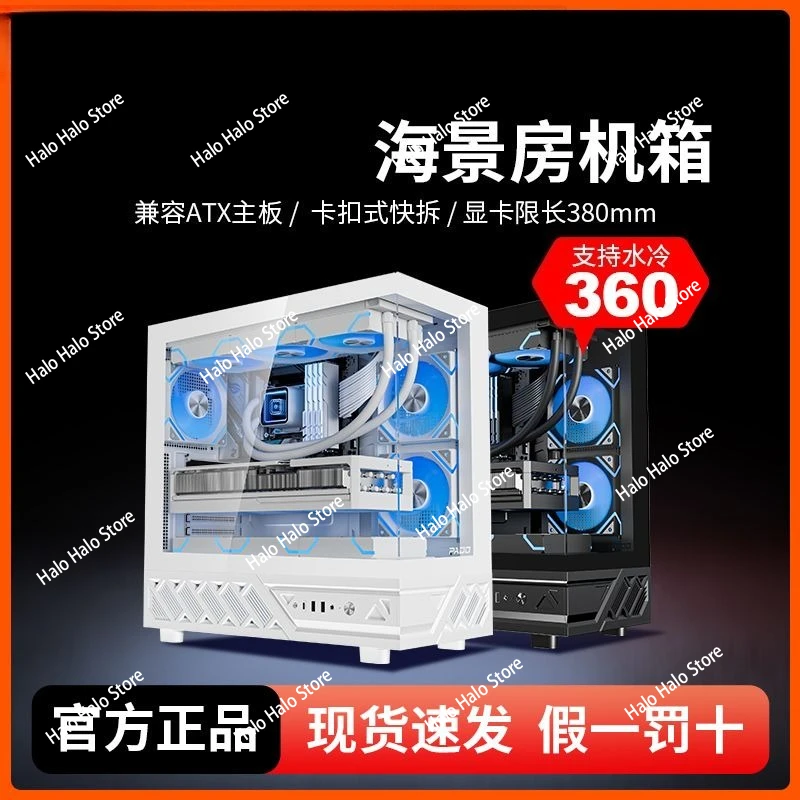White Seaview ATX PC Case Tempered Glass 360mm Liquid Cooling Ready Gaming Computer Tower Chassis