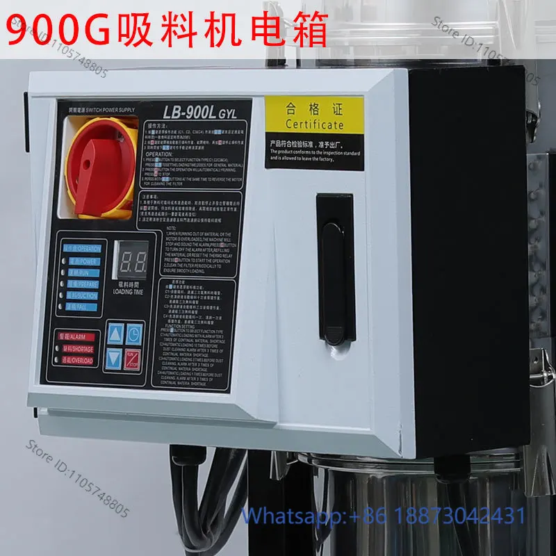 Reset switch/handle 300g800G900g feeding machine electric box