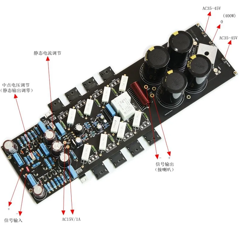 Carte amplificateur audio à tube mono canal, classe A, 90W, C5200, A1943