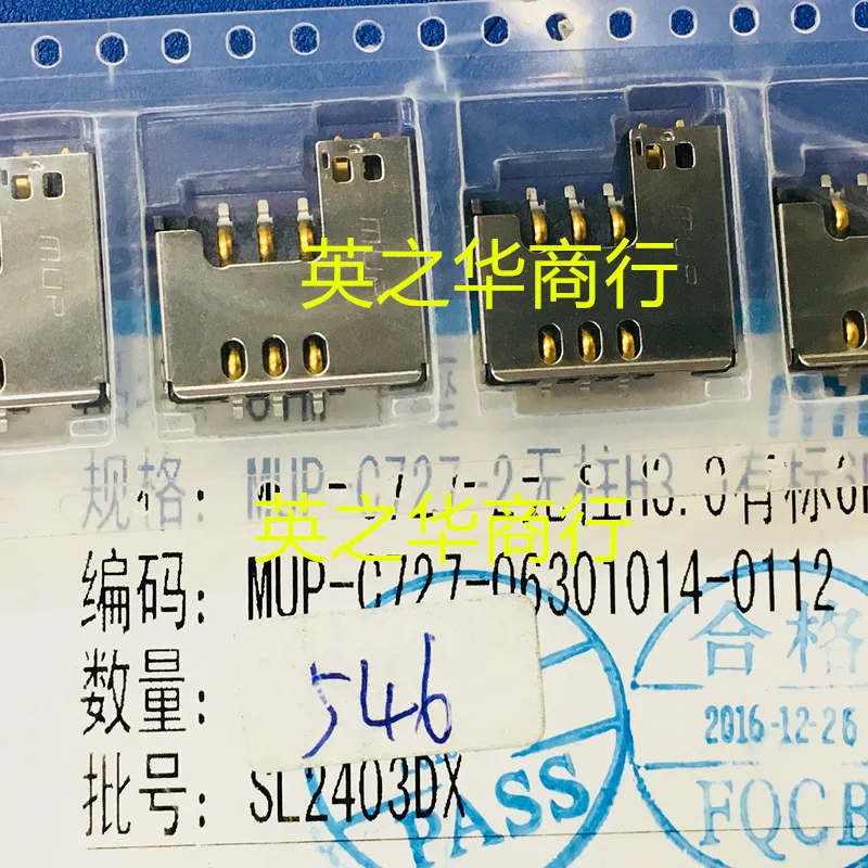 30pcs original new MUP-C727 SIM card holder