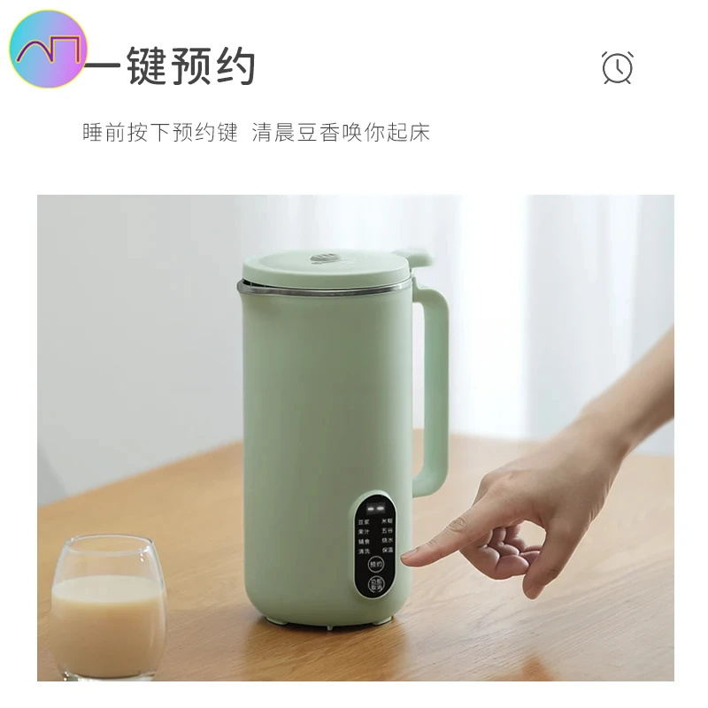 

Germany imported wall breaker small new household no-cook automatic silent mini soybean milk machine 1-2 people