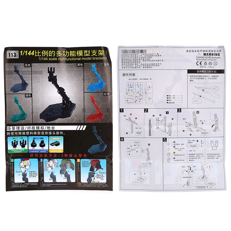 

Action Figure Display Base Adjust for Gundam Model Stand Support Bracket Base