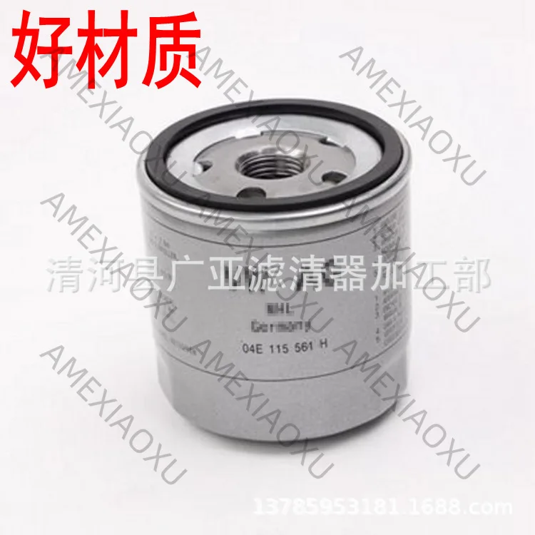 

1 Pc New Santana New Jetta Langyi Xinrui Jingrui Oil Filter Auto Filter Parts 04E115561H AMEXIAOXU
