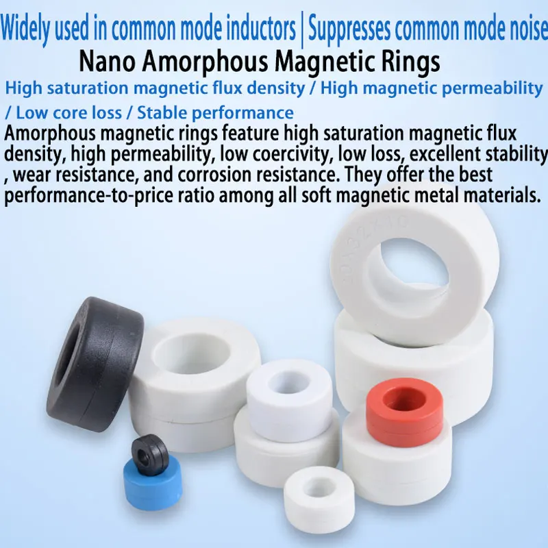 高性能ナノ结晶コア - 医疗机器及び工业设备向けEMC保护共通モードインダクタ