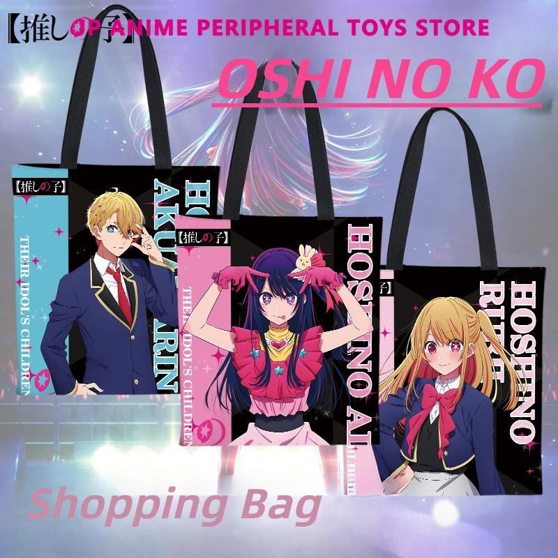 Oshi No Ko Anime Ai Hoshino Ai Ruby Akane Canvas Shopping Bag Grocery Handbag Bolsas De Tela Tote Bolsa Shopping Tote Bag