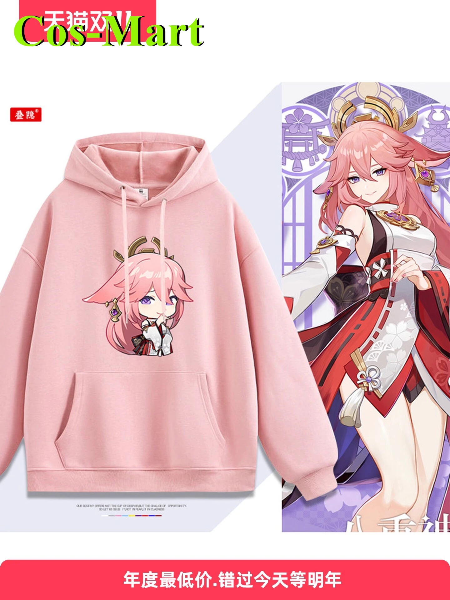 

Cos-Mart Game Genshin Impact Yae Miko Пальто Косплей Костюм Толстовка Футболка Топы Толстовка Униформа Осень Зима S-XXXL