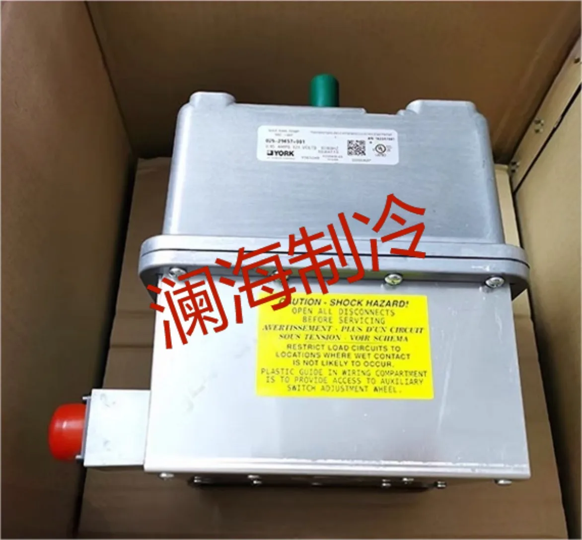 New 025-29657-001 025-29657-002 York Centrifuge Guide Vane Motor Y005040 Y23080020 SAP:29657 SAP:40490
