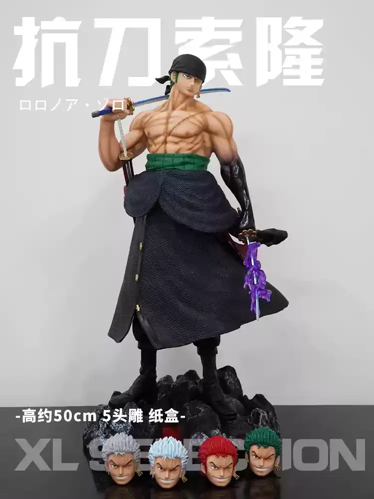 ワンピース 73 センチメートルゾロ Gk ルフィ大規模彫刻エースアニメ ワンピース 73 センチメートルゾロ Gk ルフィ大規模彫刻エースアニメ