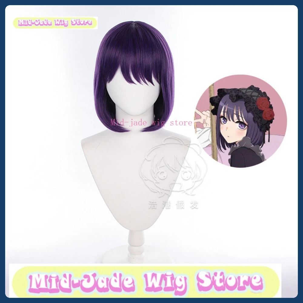 منتصف اليشم فستاني حبيبي مارين/كورو شيزوكو شعر مستعار تأثيري أنيمي لعبة لعب الأدوار زي هالوين زي الدعائم #1