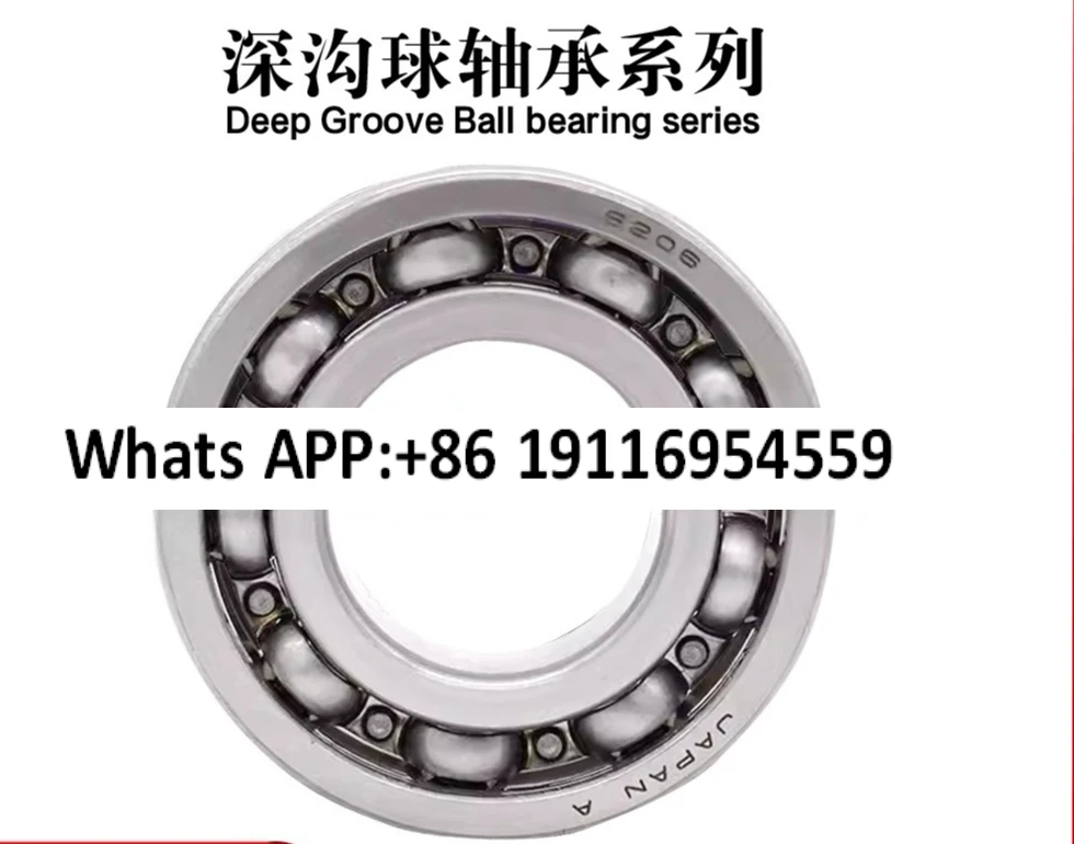 1PC 輸入深溝ボールベアリング 6800 6801 6802 6803 6804 6805 6806ZZ DU