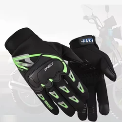 Motorcycle Gloves Summer Mesh Breathable Moto Gloves Men Women Touch Screen Motocross Gloves