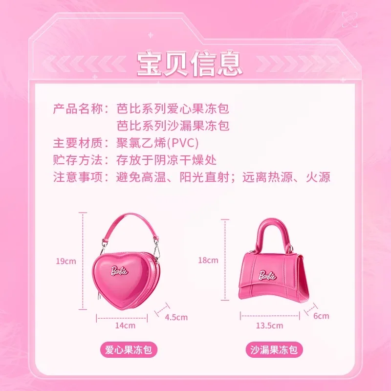 MINISO Barbie Series Hourglass Jelly Bag Cute Pink Girl Heart Tote Shoulder Crossbody Bag