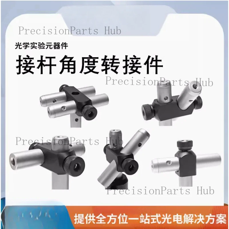 Optical Rod Adapter 90 Degree Conversion Support Bracket
