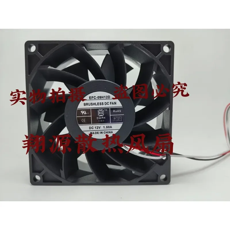 

New Dongweifeng DWPH 9238 12V 1.50A 3-Wire Large Air Volume Cooling Fan for EFC-09H12D
