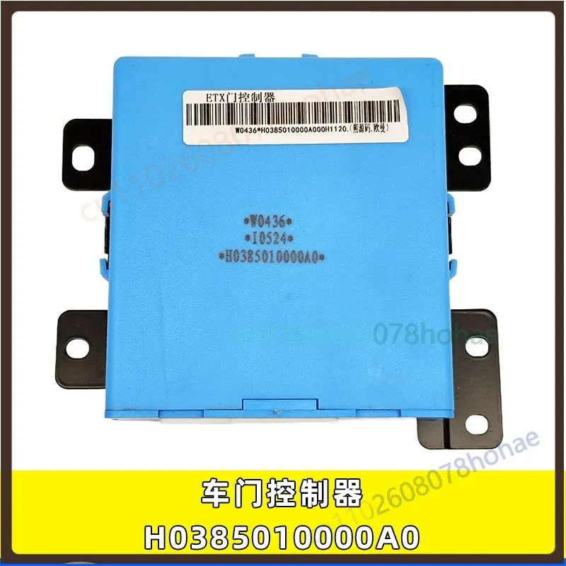 For Foton Daimler Auman ETX New Model Door Control Module Central Lock H0385010000A0 Cab Truck Parts