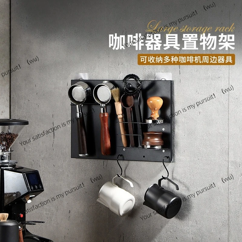 

Подставка для хранения ручек кофемашин, держатель для пресса для тканевого порошка, без сверления