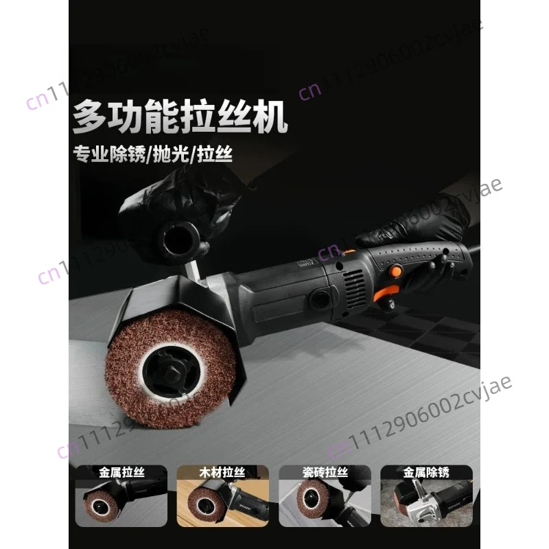 Stainless steel metal wire drawing machine Small portable industrial grade polishing machine Electric mirror plane grinding
