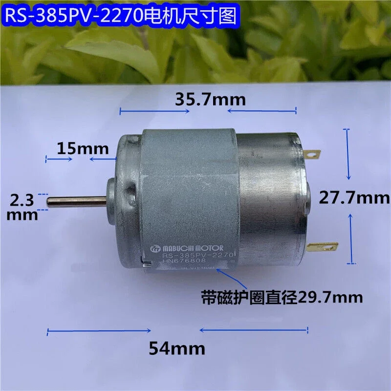 Высокоскоростной электродвигатель MABUCHI RS-385PV-2270 Micro 385, 15000 об/мин, с угольными щетками, постоянный ток 12В/18В/24В, для DIY-проектов, фенов, игрушек, моделей