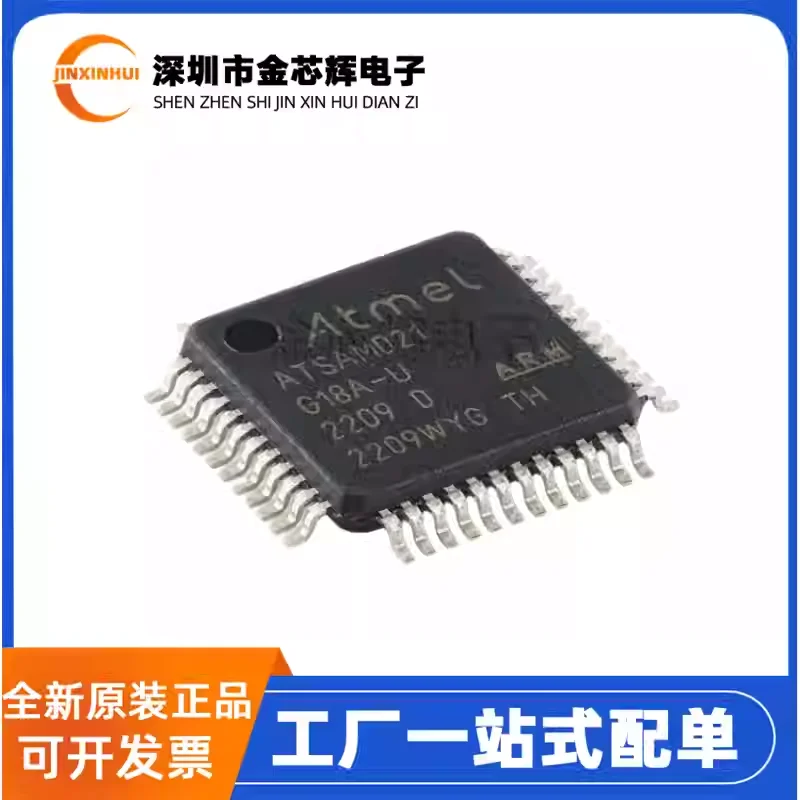 3-10PCS Brand new original ATSAMD21G18A-AU QFP48 ARM 32-bit microcontroller MCU microcontroller chip