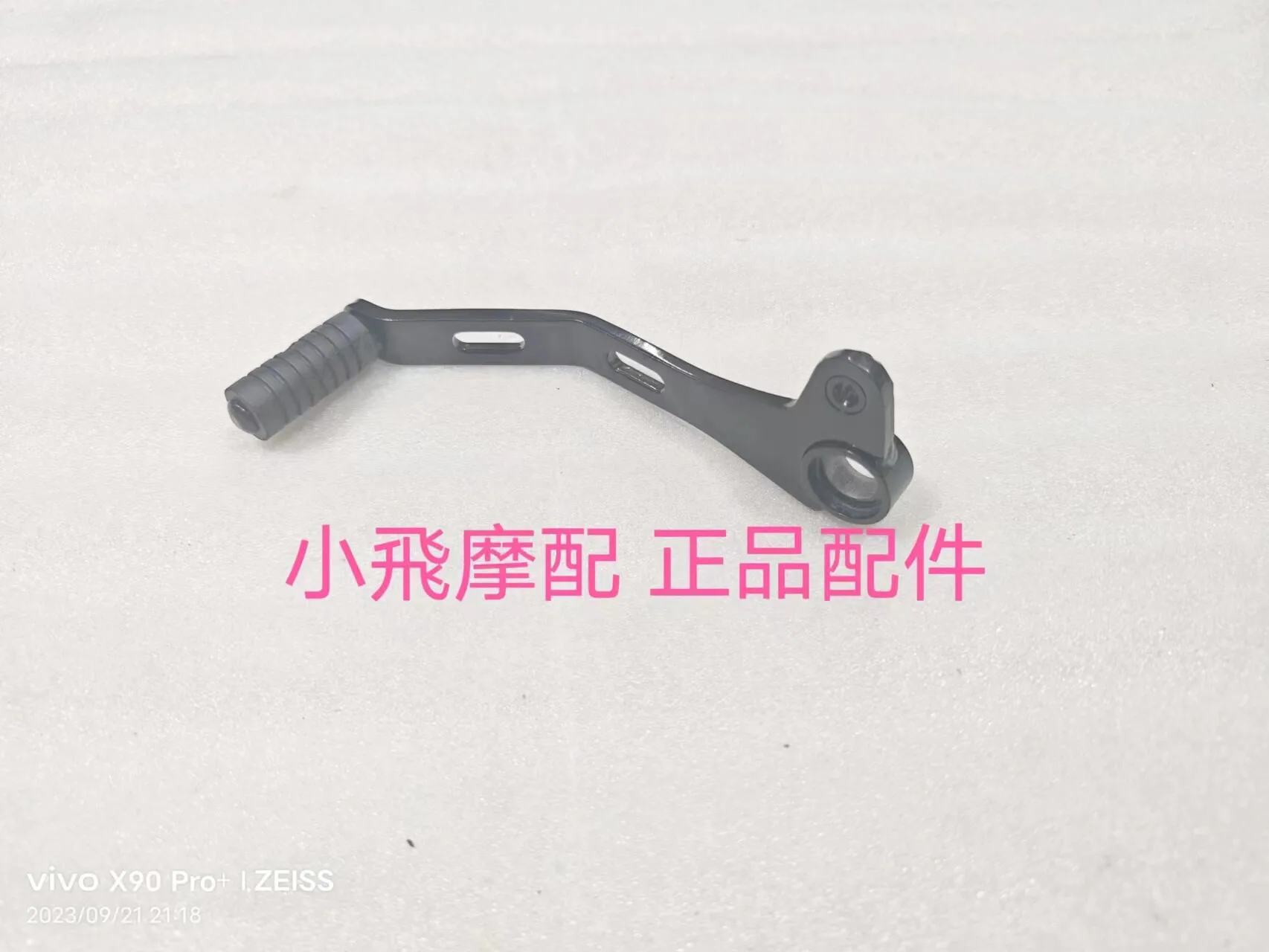 

Fit Benelli Trk 702 Accessories 702x Benelli Trk702x Shift Pedal Shift Lever Screw Foot Step Foot Pedal Screw