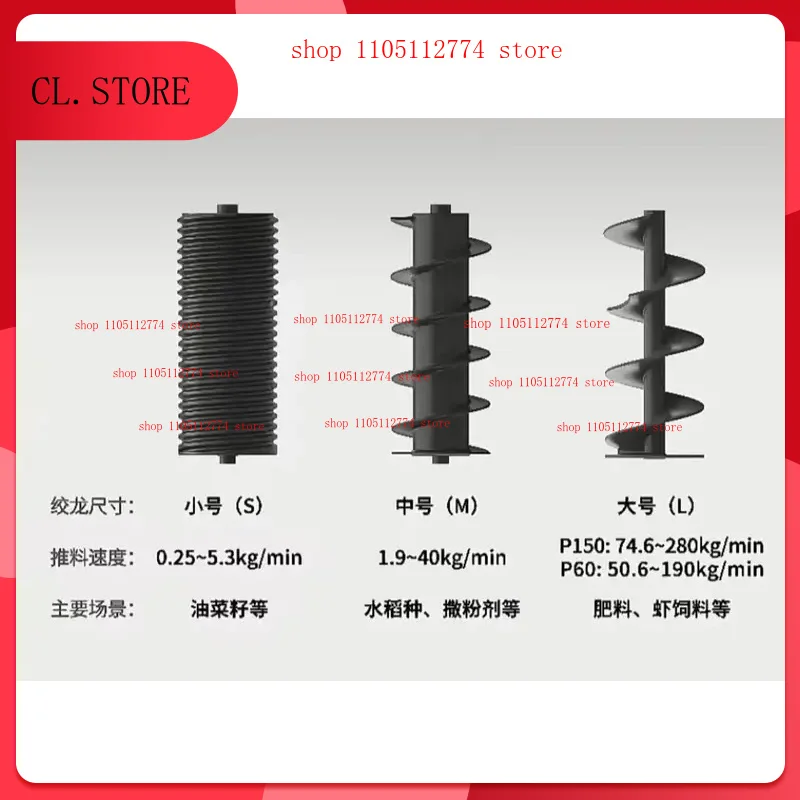 

Suitable for XAG P150 broadcasting system winch (large/medium/small), original brand new accessories