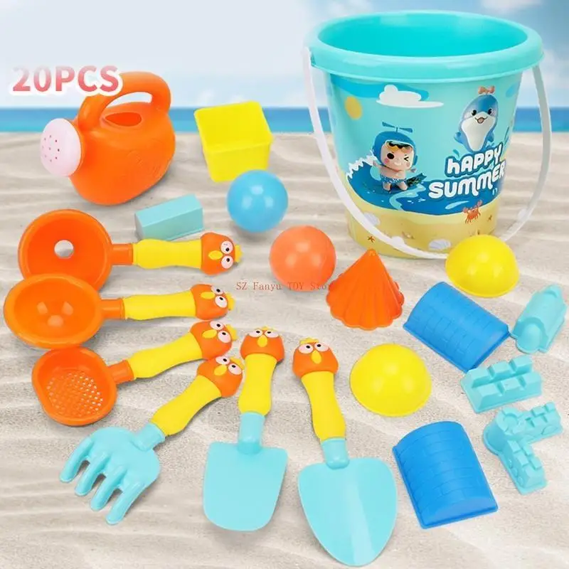 96GC Travel Beach Toy Sandcastles Mold Kids Outdoor Water Play Sand Bucket Pool Toy