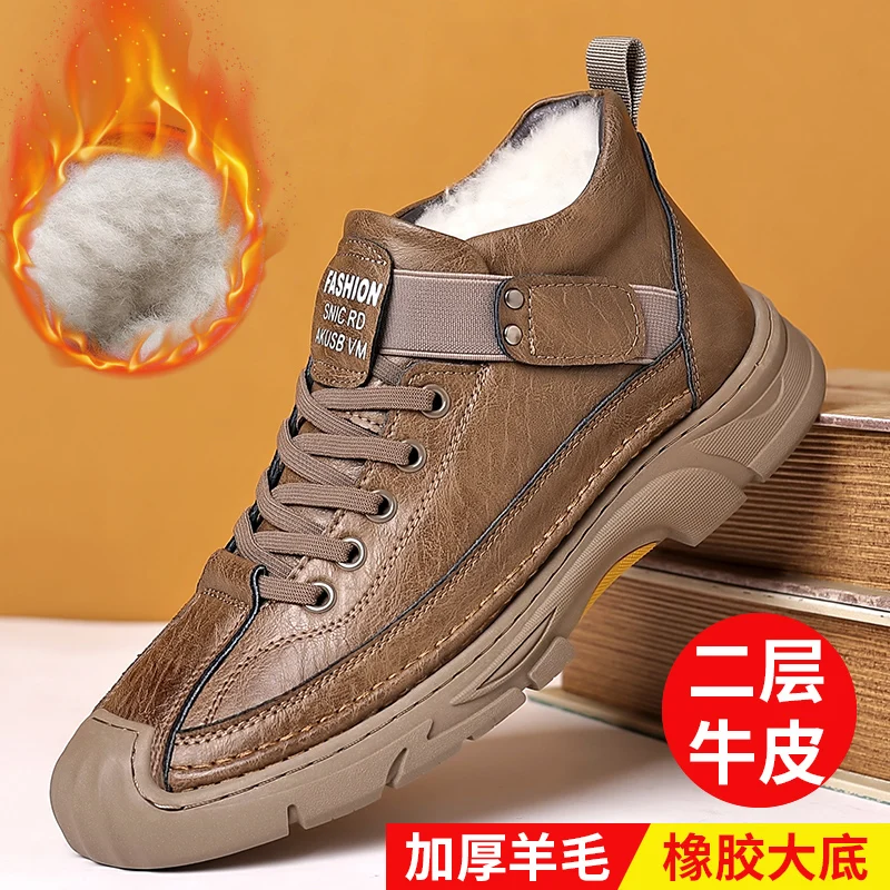 

Big Yellow Boots High-Top Boots: Autumn Men's Genuine Leather Shoes, 2024 New Inner Height-Increasing Stylish Thickened Sole Wor